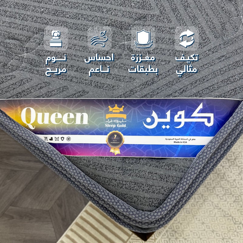سليب قولد مرتبة نوم فندقية فاخرة من سليب قولد - فئة كوين - بوكيت سبرينج - مقاس 30سم الارتفاع * 200سم العرض * 200سم الطول | دعم للظهر، امتصاص للحركة، مريحة - Image 3