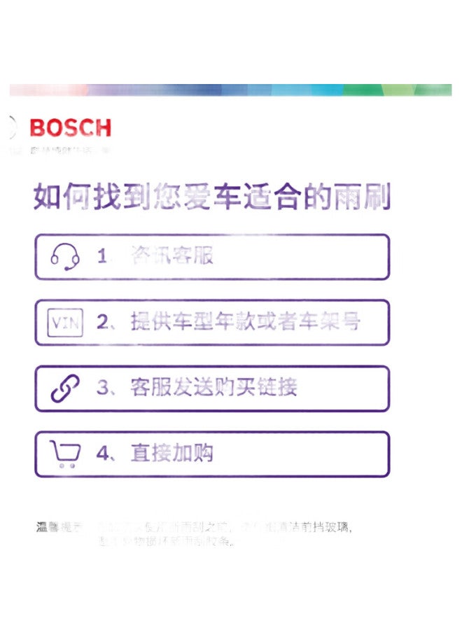 BOSCH شفرة المساحات الخلفية، 14 بوصة، لسيارة فورستمان، أهو/07-11 CRV، تناسب، 08-13 كيجون - Image 3