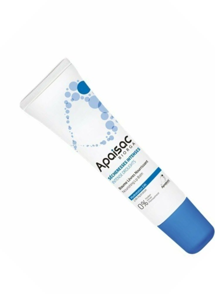 بيورجا مرطب شفاه بيورجا أبايساك 15 مل - Image 4