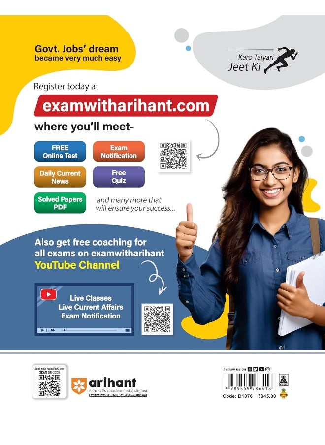 Arihant NICL AO Administrative Officers Scale 1 Phase I Preliminary Exam | Chapterwise Notes | 2000+ Exam Pattern MCQs | 2 Mock Tests | Study Guide as per Exam Pattern  - Image 2