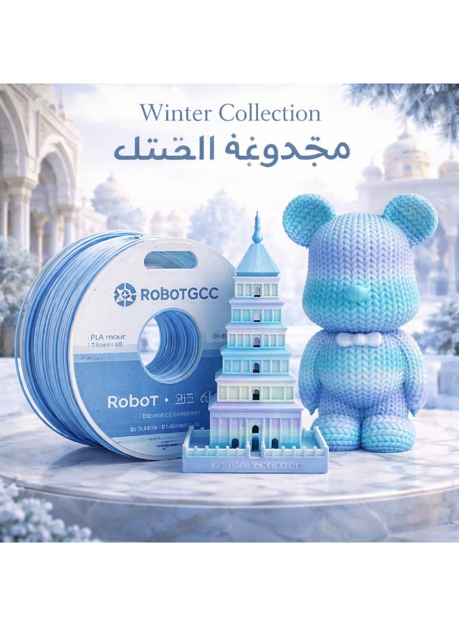 RobotGCC PLA Winter Blue Purple Gradient 3D Printer Filament 1.75mm 1KG, Cool Seasonal Color Transition, Smooth Extrusion, Low Warping for FDM 3D Printers and Fantasy Models - Image 3