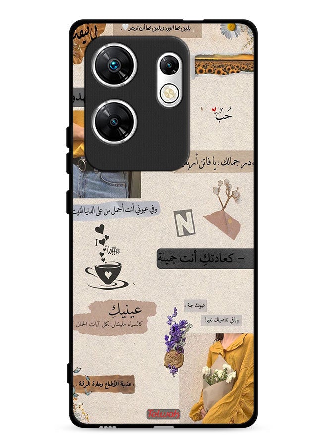 Tolwak Infinix Zero 30 4G Protective Case Cover Arabic Quotes Love - Image 1