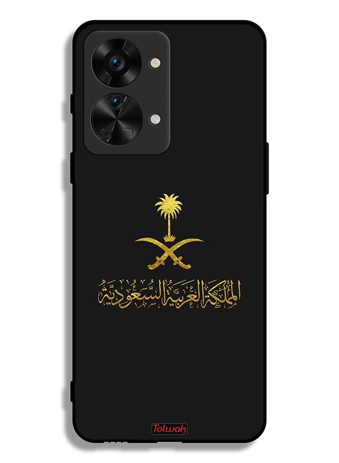 Tolwak OnePlus Nord 2T 5G Protective Case Cover Kingdom Of Saudi Arabia Sign - Image 2