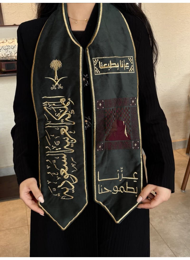 أرام شال وشاح اليوم الوطني السعودي مخمل تطريز فخر وأناقة في احتفال المملكة المقاس يناسب الكبار والشباب للجنسين - Image 1