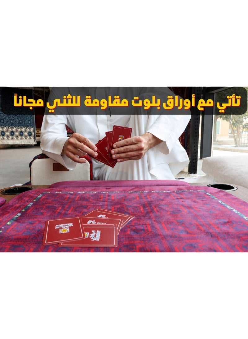 سجادتي طاولة لعب  بلوت أرضية من سجادتي 80×80 سم | طاولة بلوت وألعاب ورق أرضية للمجالس والجلسات العائلية، مع مساند يد وحاملات أكواب + ورق ضد الثني مجانًا - Image 4