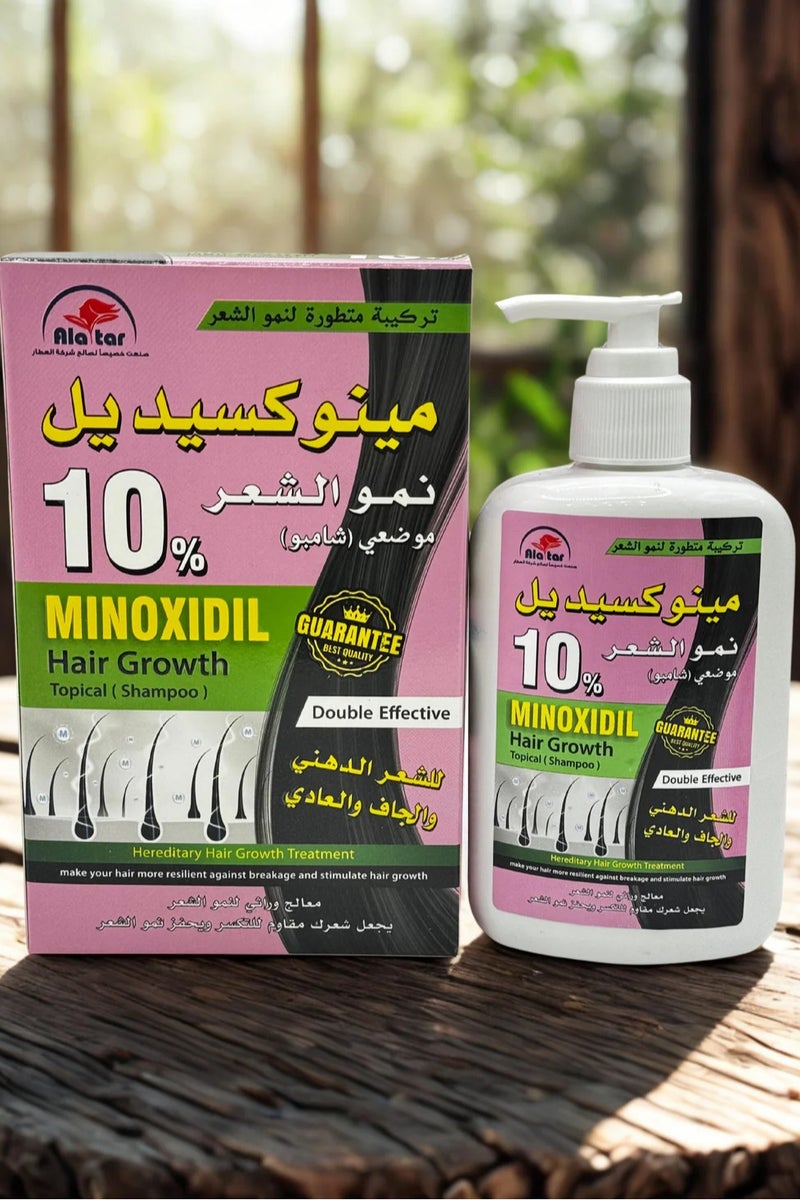 alattar Minoxidil 10 % Hair Growth Topical Shampoo 250 ML  - Image 2