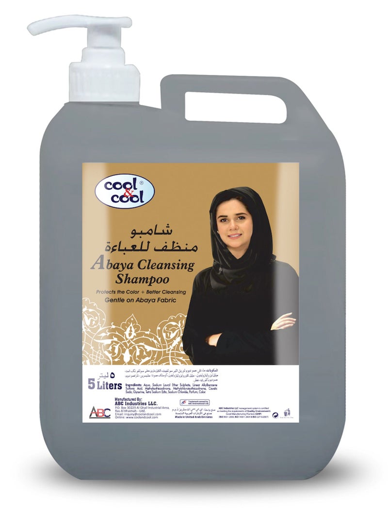كول اند كول شامبو منظف للعبايات 5 لتر  - Image 1