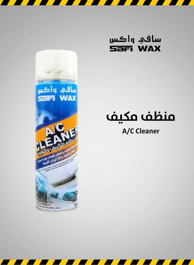 سافي واكس بخاخ منظف لمكيف الهواء 500 مل - Image 2