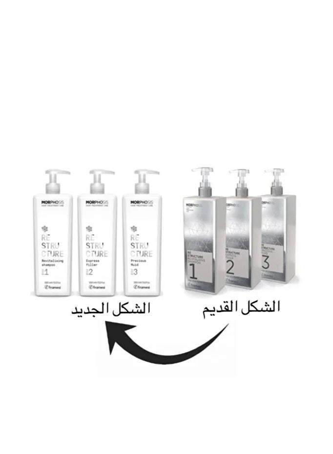 مورفوسيس مجموعة العناية بالشعر فيلر مورفوسيس 1000 مل - Image 2