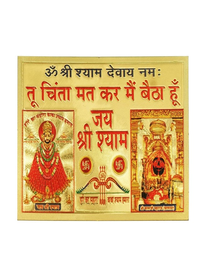 Hawai Gold Plated Acrylic Material Khatu Shyam Sticker for Home Office Pooja Room Worship use, Size- 3.5x2.5inch, SFDI775PKT, Pack of 1 - Image 1