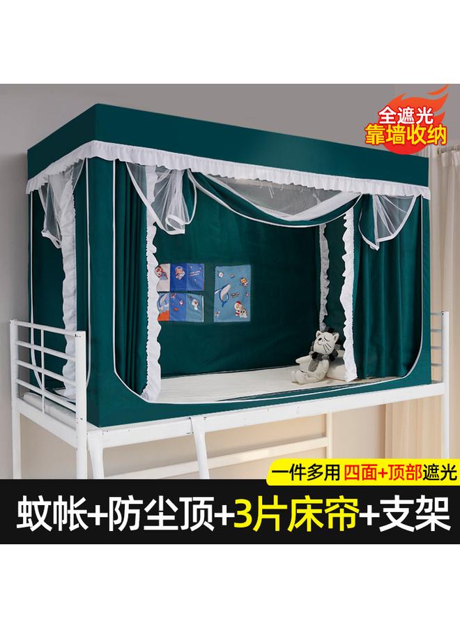 Bluejw Wholesale Female Student Mosquito Net Bed Curtain Integrated Bed Curtain Dormitory University All-inclusive Strong Shading Curtain Dormitory Bunk - Image 1