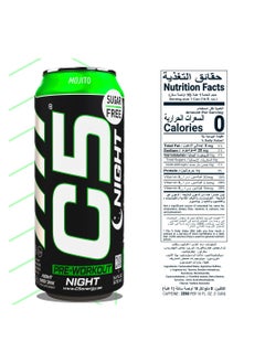 C5 Energy C5 Energy Drink Night Mojito, Pre Workout, Zero Caffeine, Sugar Free, Zero Calories with Beta Alanine, L-Arginine 16fl.OZ, 473ml Caffeine Free Preworkout Pack of 12  - Image 3