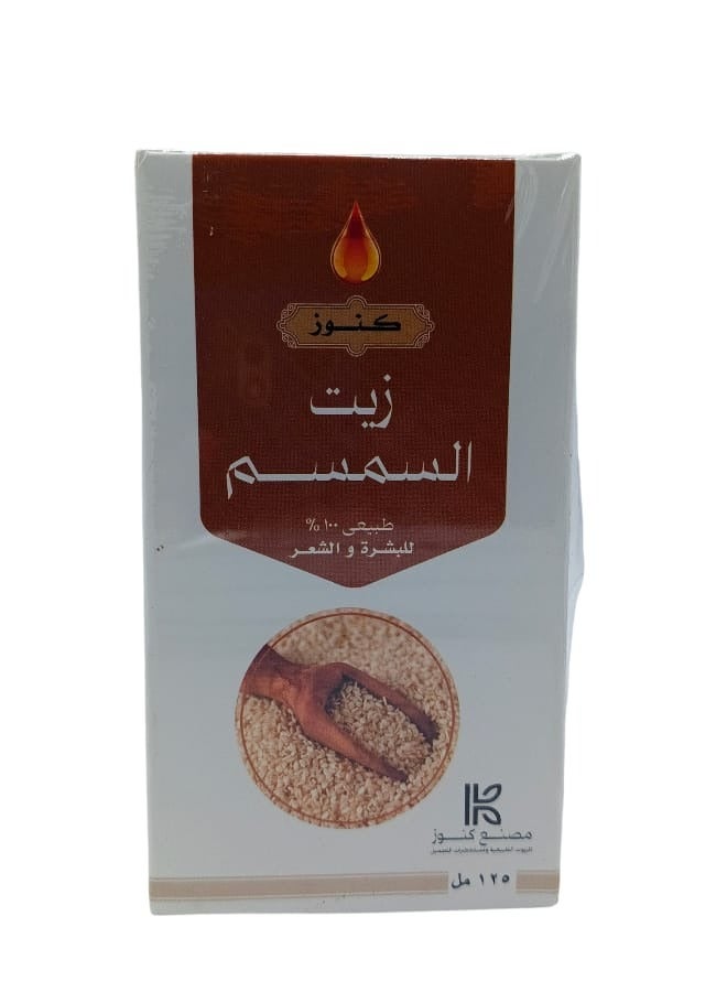 كنوز اتش زيت السمسم 125 مل