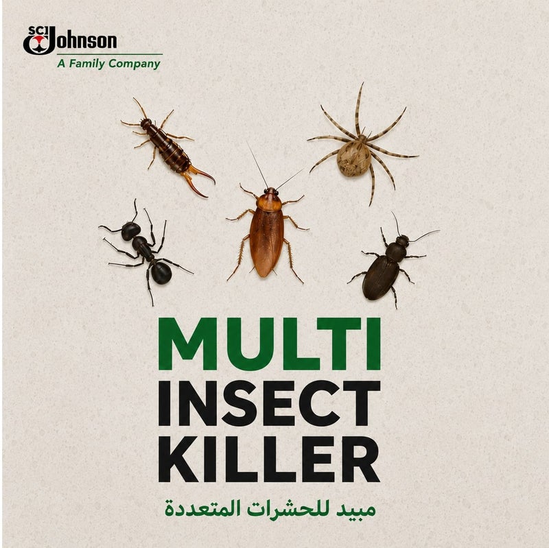 بايجون بخاخ رذاذ مبيد متعدد الحشرات بدون رائحة  300 ملل - Image 5