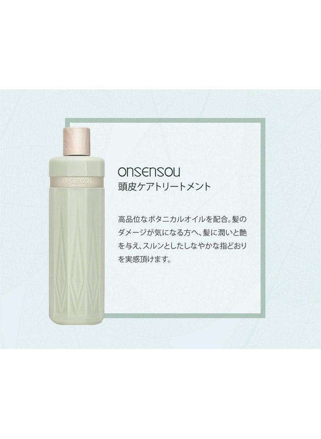 KAO - Onsensou Hot Spring Algae Scalp Care Shampoo+Treatment (Scalp Care Treatment) - Image 1