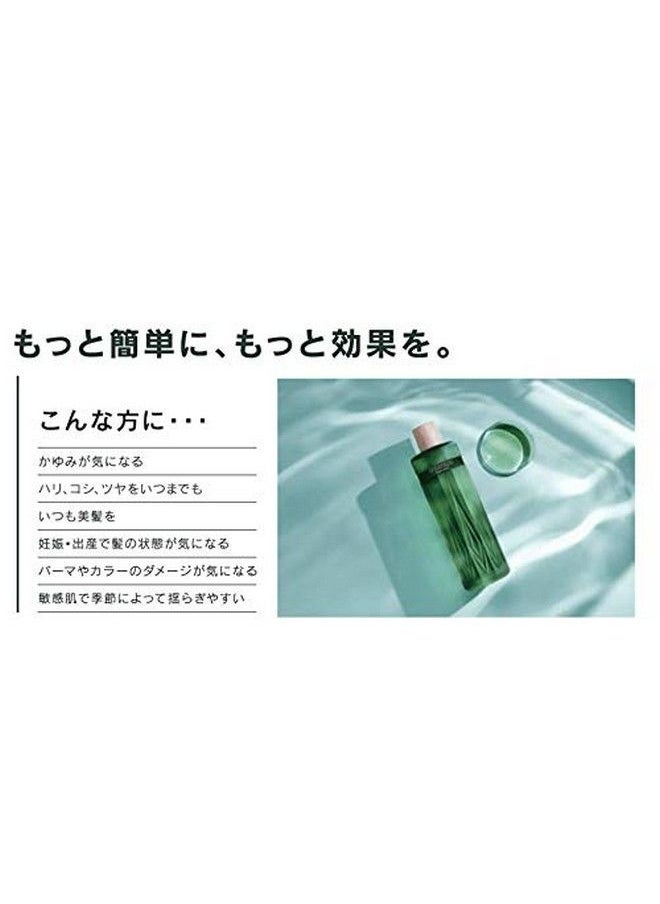 KAO - Onsensou Hot Spring Algae Scalp Care Shampoo+Treatment (Scalp Care Treatment) - Image 1