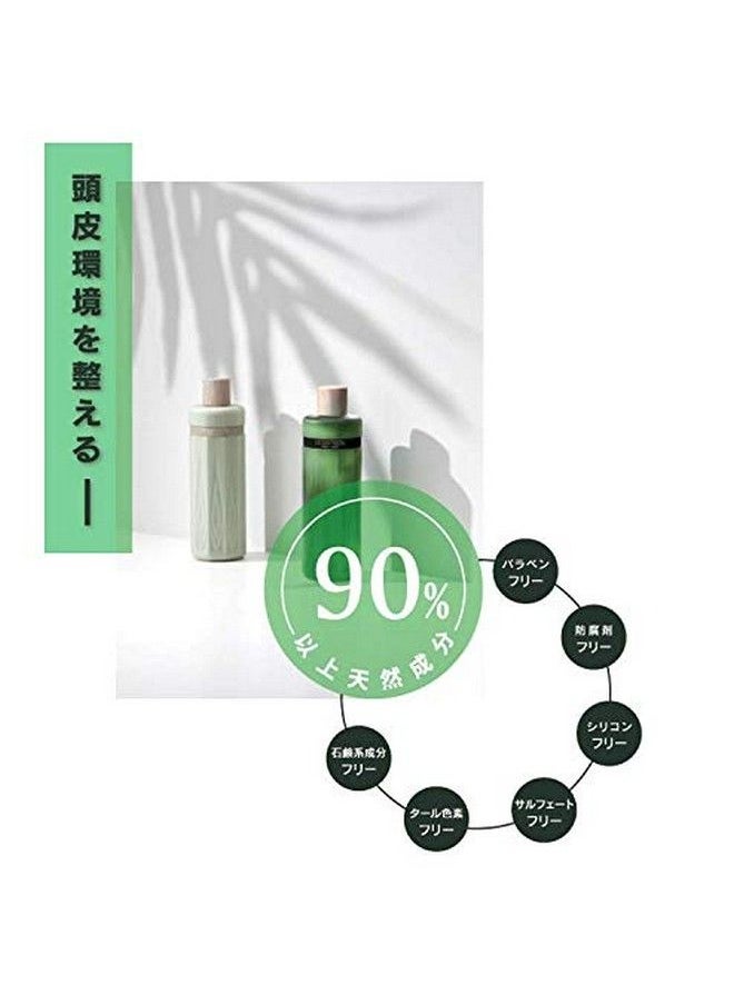 KAO - Onsensou Hot Spring Algae Scalp Care Shampoo+Treatment (Scalp Care Treatment) - Image 1