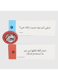 2ool A meme 2ool Ameme "2ool Aw E3mel Geib"  - Image 3