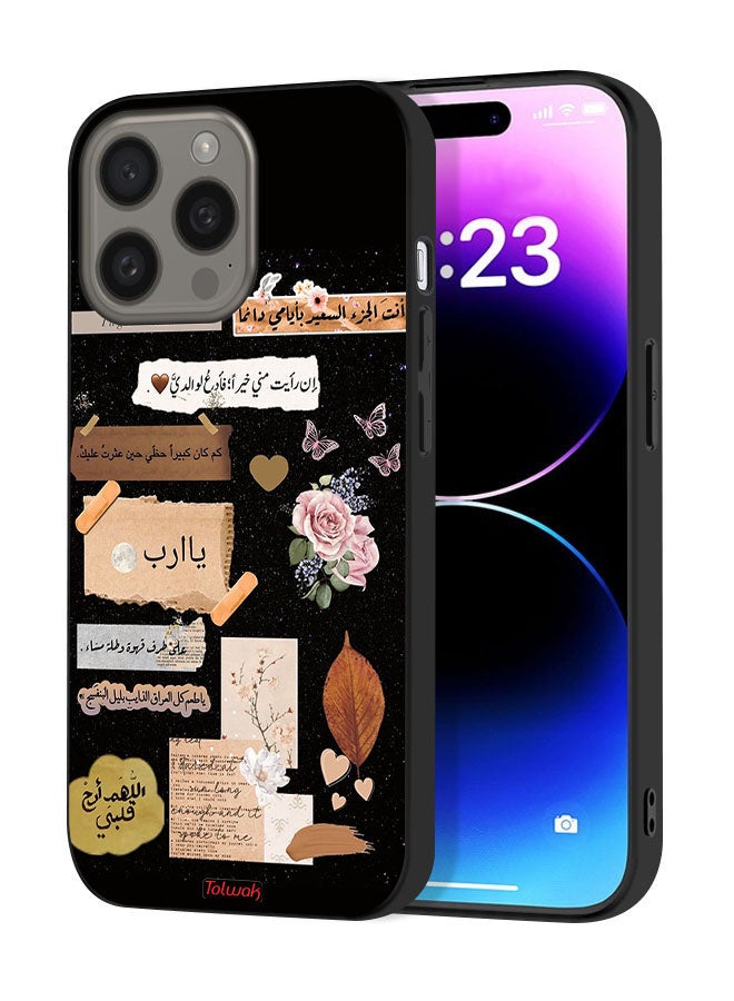 Tolwak Apple iPhone 15 Pro Protective Case Cover Arabic Quotes And Flowers Art - Image 1
