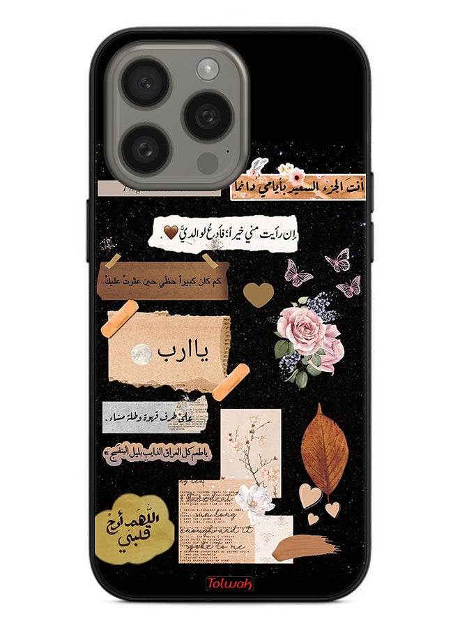 Tolwak Apple iPhone 15 Pro Protective Case Cover Arabic Quotes And Flowers Art - Image 2