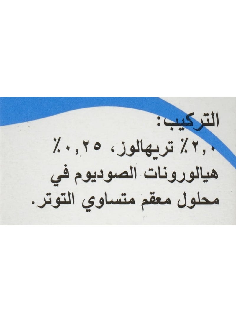 Biosoft Plus Eye Drops – 10 ml - Image 2