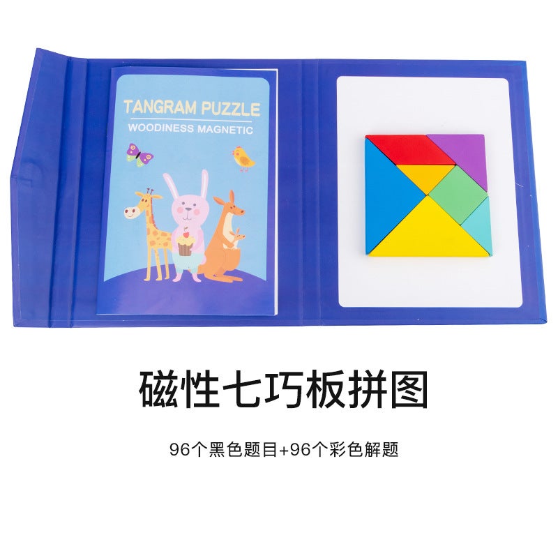 Magnetic Jigsaw Puzzle Puzzle Magnetic Primary School Students First Grade Children'S Kindergarten Educational Toys - Image 1