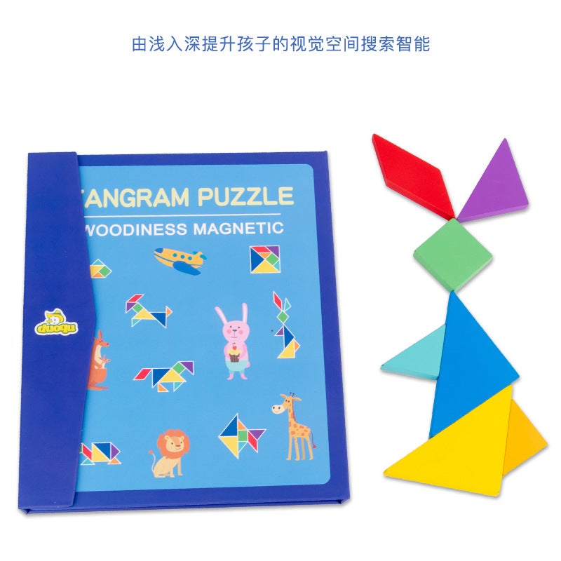 Magnetic Jigsaw Puzzle Puzzle Magnetic Primary School Students First Grade Children'S Kindergarten Educational Toys - Image 3