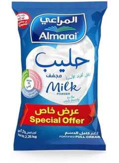 Almarai Almarai Full Cream Milk Powder, 2.25 kg, White  - Image 1