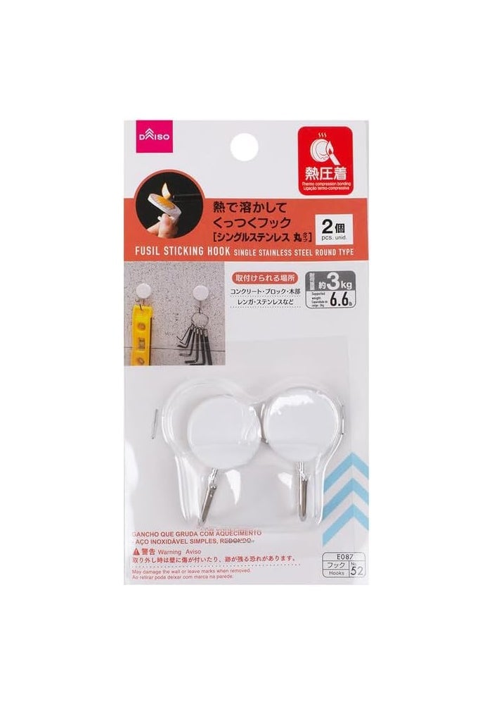 DAISO Fusil Sticking Hooks - Pack of 2 Adhesive Wall Hooks for Home Organization - Image 1