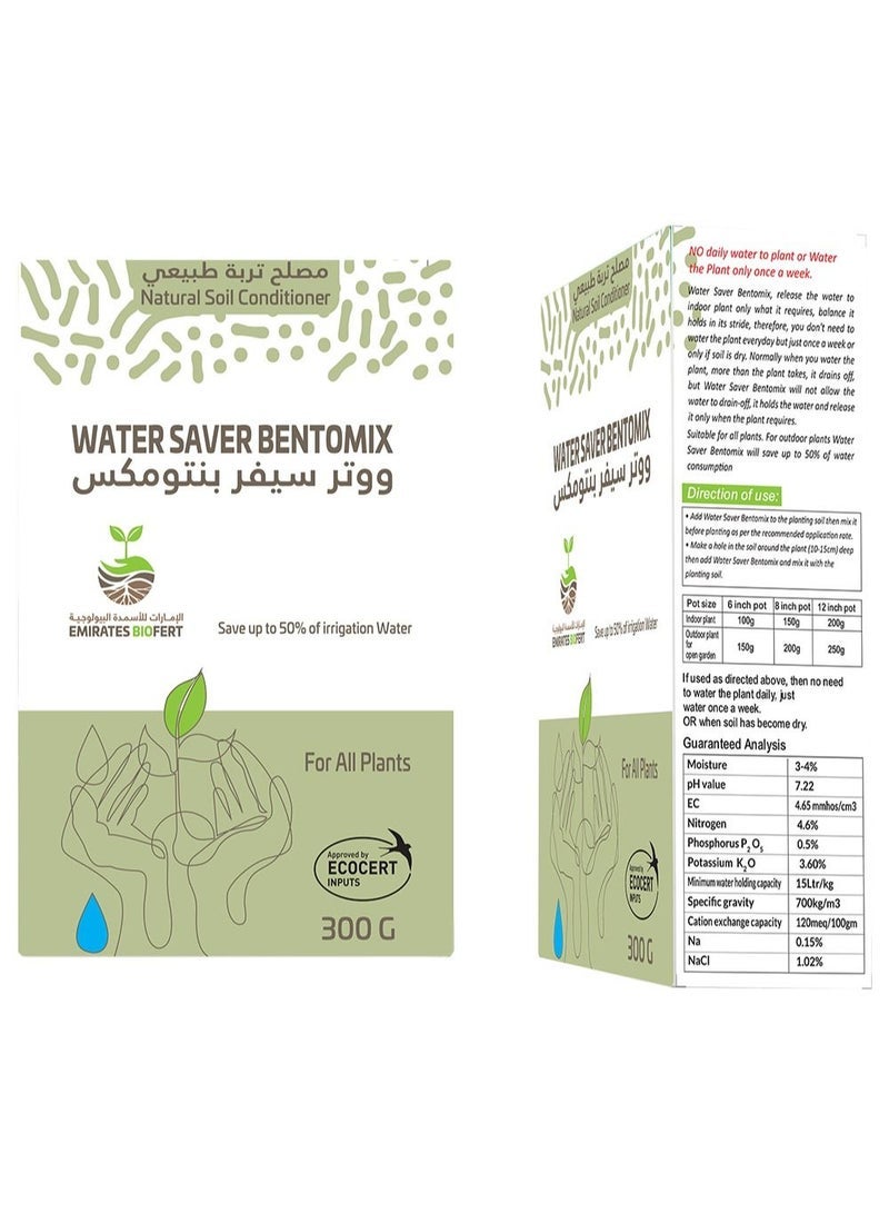 Emirates Biofert Water Saver Organic Soil Conditioner, Saves Water Irrigation & Improves Productivity, Heat Treated, 100% Natural, 300G