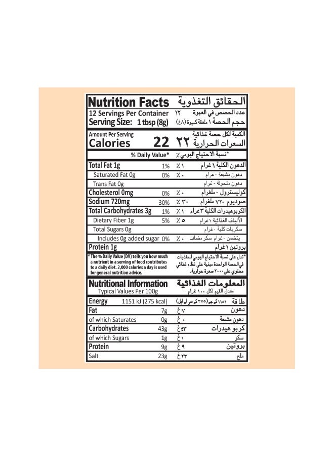 Mehran CHICKEN SEASONING 100GM - Image 4