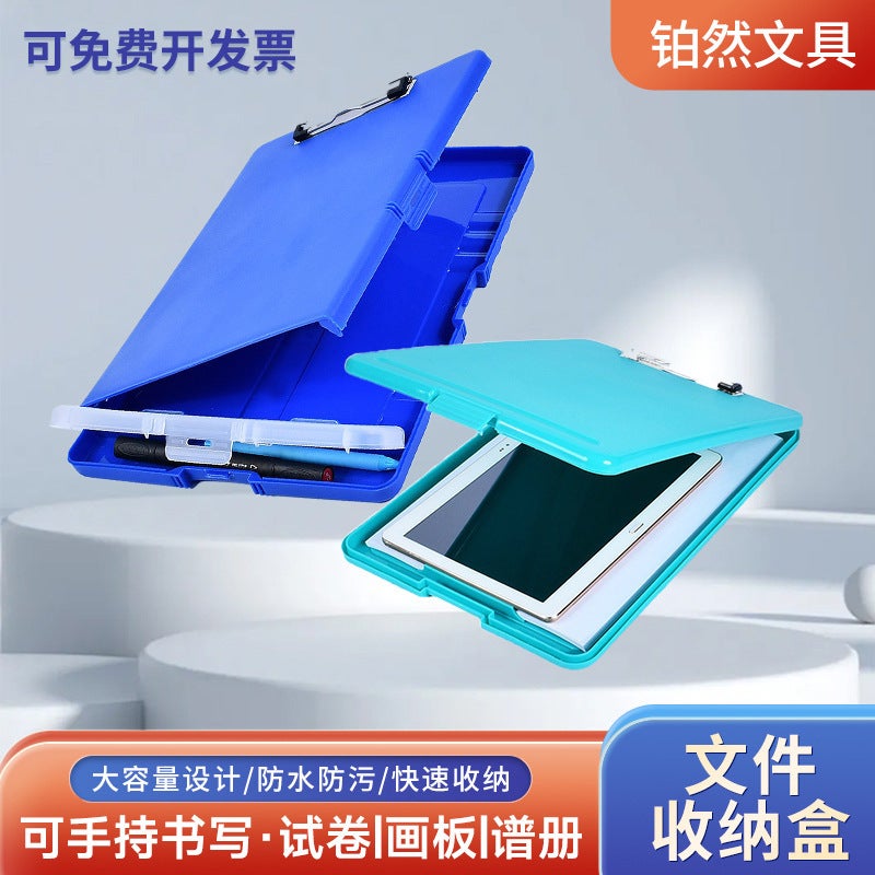 Multi-Functional Folder With Pen Slot Writing Pad Large Capacity Test Paper Data Storage Box Office Learning File Box - Image 2
