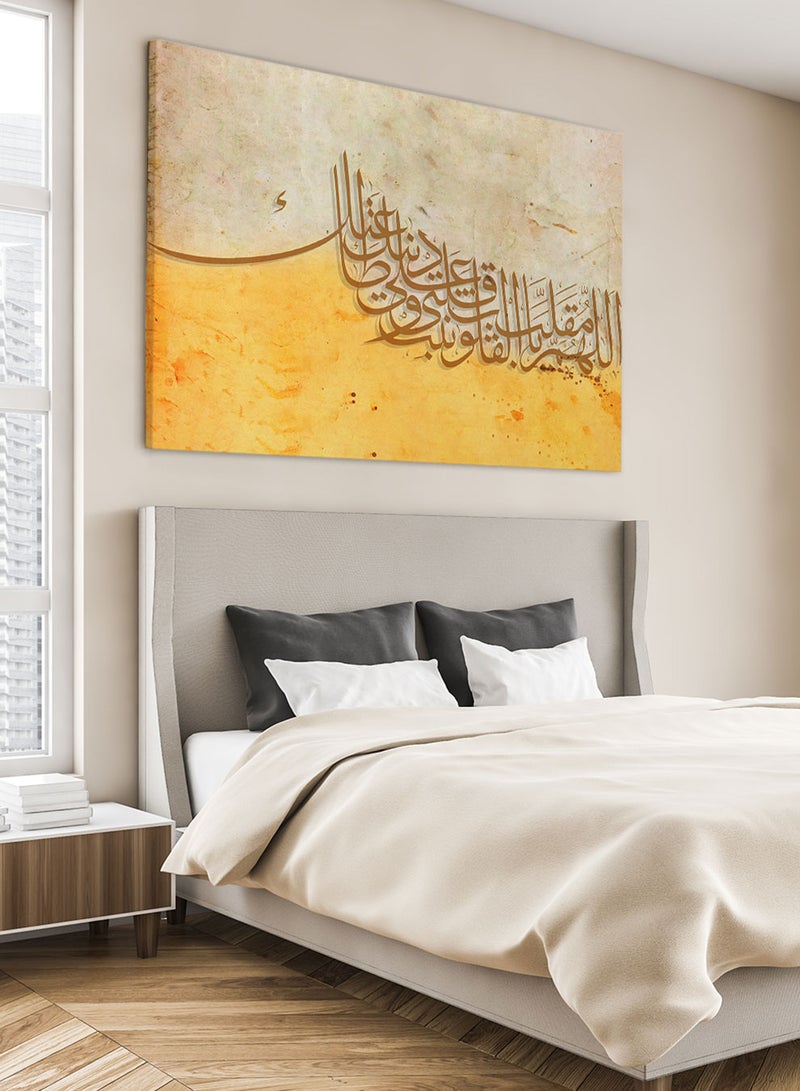 لوحة كانفاس على إطار خشبي بتصميم إسلامي دعاء اللهم يا مقلب القلوب - Image 1