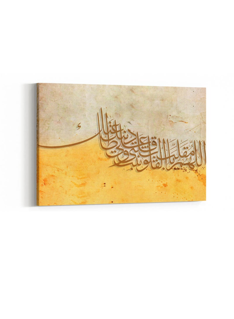 لوحة كانفاس على إطار خشبي بتصميم إسلامي دعاء اللهم يا مقلب القلوب - Image 3