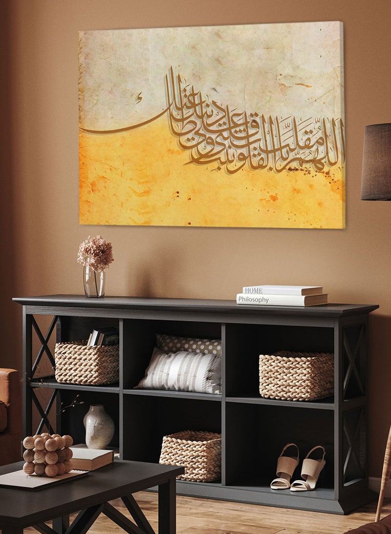 لوحة كانفاس على إطار خشبي بتصميم إسلامي دعاء اللهم يا مقلب القلوب - Image 2