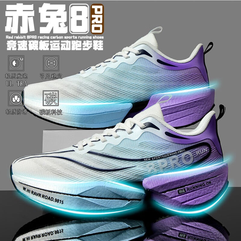 Red Rabbit 8Pro Running Shoes Men'S Year Of The Snake Limited Teenage Big Kids Sneaker Flying Electric 5C Carbon Board Running Shoes Female Students - Image 5