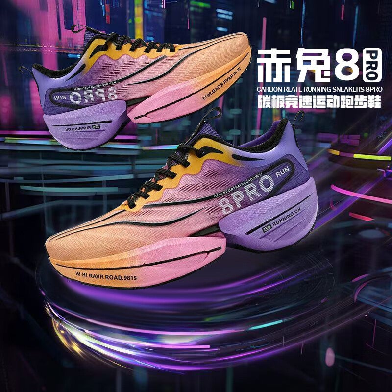 Red Rabbit 8Pro Running Shoes Men'S Year Of The Snake Limited Teenage Big Kids Sneaker Flying Electric 5C Carbon Board Running Shoes Female Students - Image 2