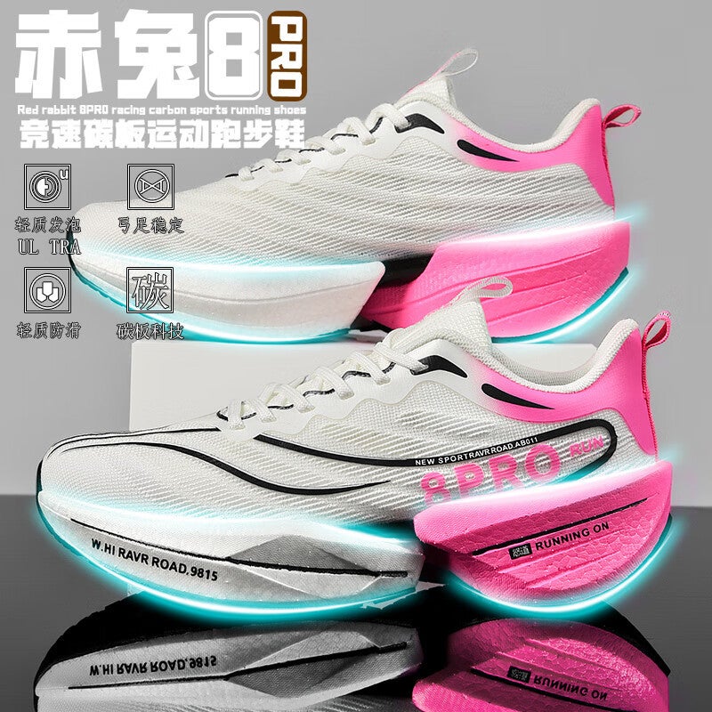 Red Rabbit 8Pro Running Shoes Men'S Year Of The Snake Limited Teenage Big Kids Sneaker Flying Electric 5C Carbon Board Running Shoes Female Students - Image 4