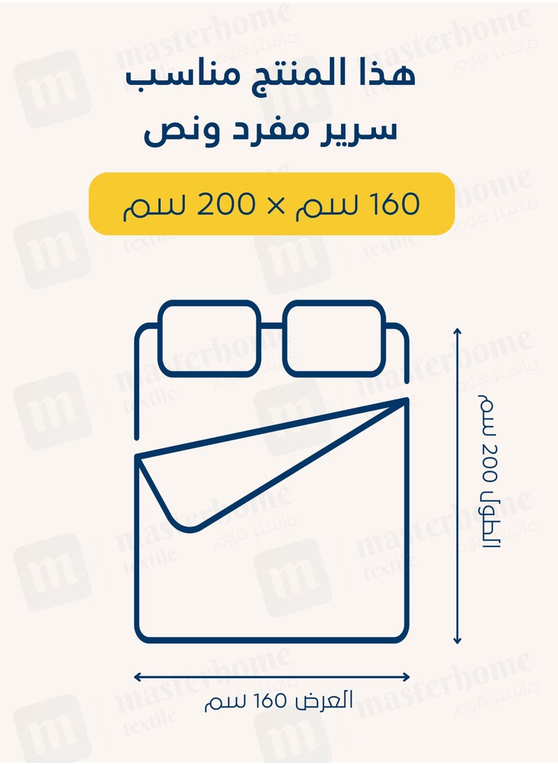 سيد المنسوجات المنزلية - طقم شراشف ملائم من القطن،، مصنوع من القطن 100٪ ، 200 غرزة ، يحتوي على 3 قطع بحجم الحجم كوين جيب عميق بعمق 35 سم - Image 1