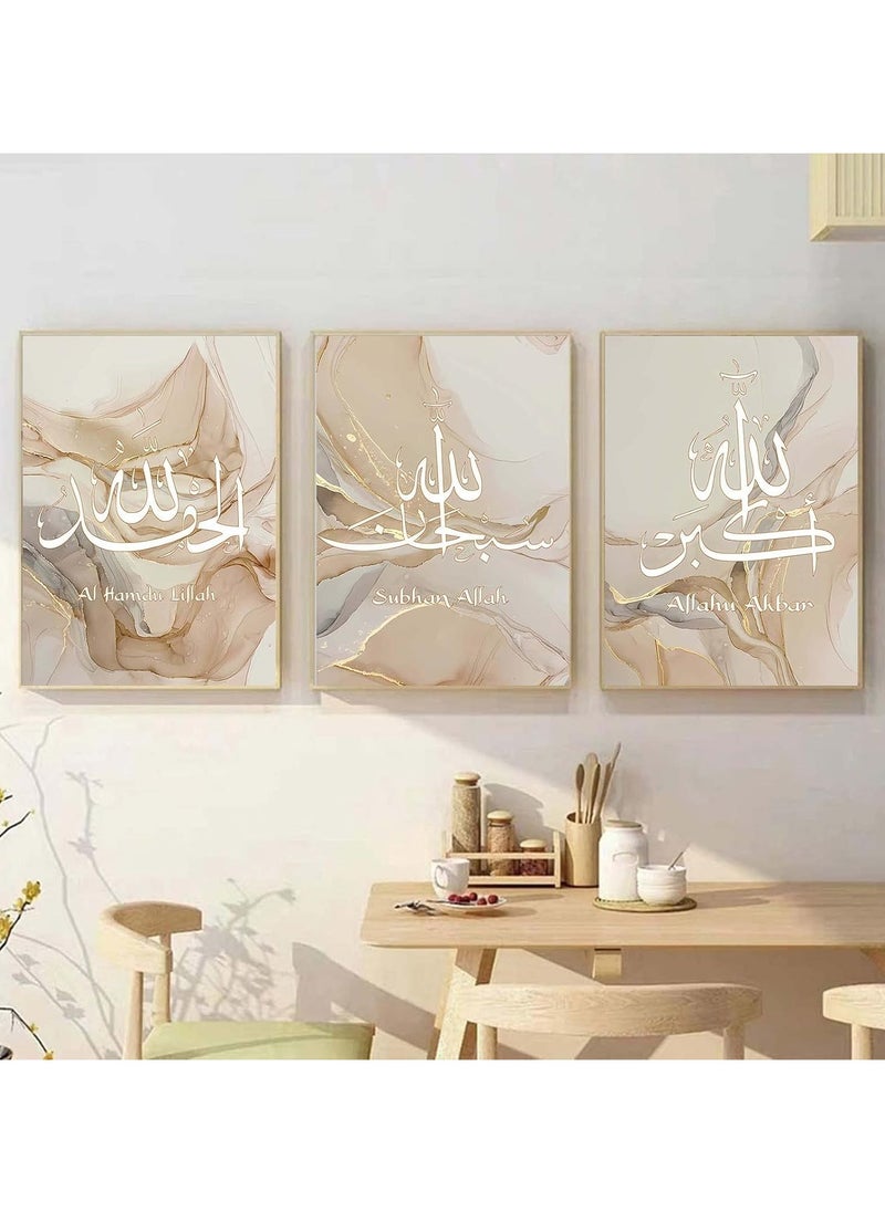 مؤسسة فكرة اليوم - ملصق فني تجريدي حديث للخط الإسلامي، لوحة قماشية من الرخام باللون البيج الذهبي، صور جدارية، ملصقات بوهو، لوحات قماشية، لوحات فنية جدارية لغرفة المعيشة وديكور المنزل - Image 1