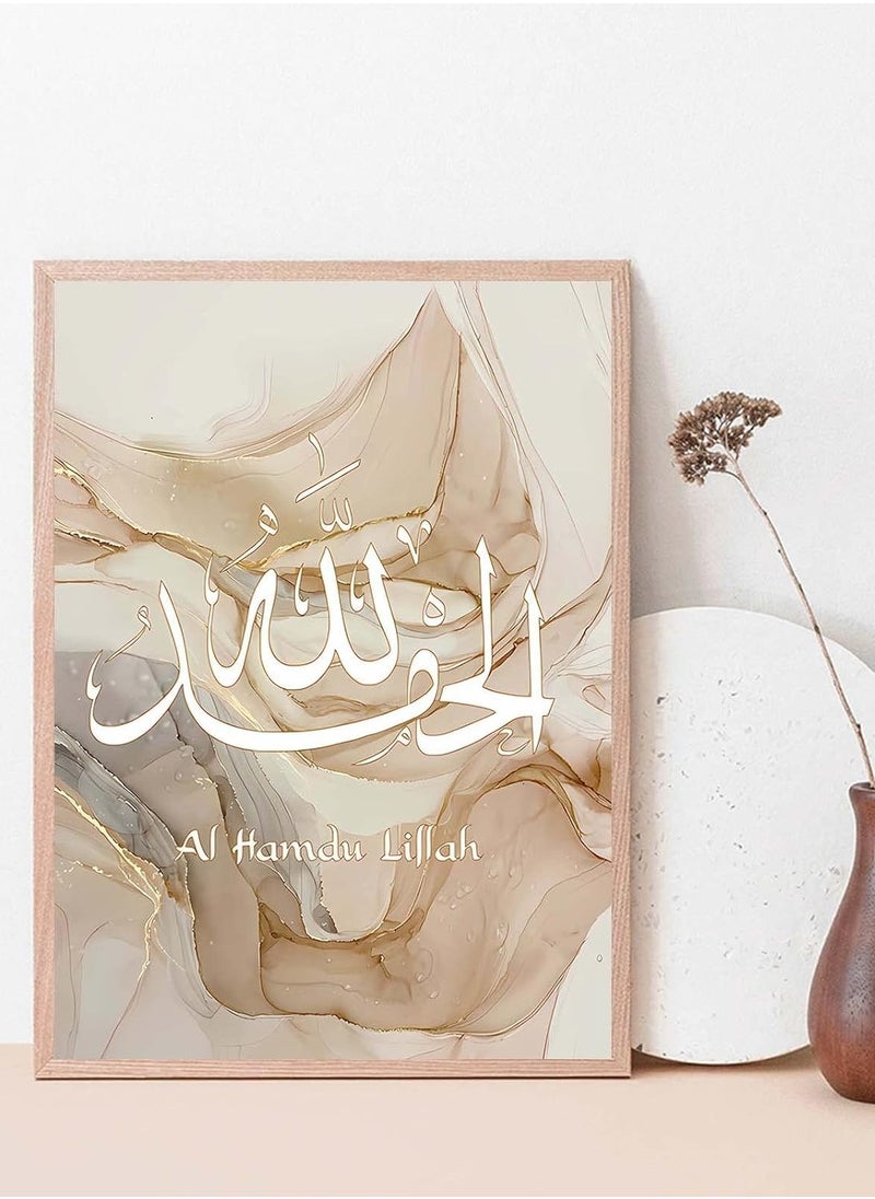 مؤسسة فكرة اليوم - ملصق فني تجريدي حديث للخط الإسلامي، لوحة قماشية من الرخام باللون البيج الذهبي، صور جدارية، ملصقات بوهو، لوحات قماشية، لوحات فنية جدارية لغرفة المعيشة وديكور المنزل - Image 1