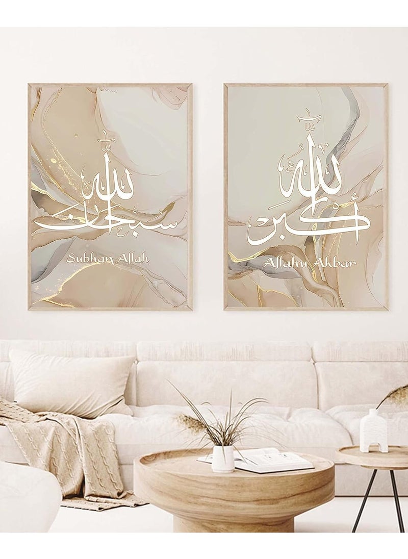 مؤسسة فكرة اليوم - ملصق فني تجريدي حديث للخط الإسلامي، لوحة قماشية من الرخام باللون البيج الذهبي، صور جدارية، ملصقات بوهو، لوحات قماشية، لوحات فنية جدارية لغرفة المعيشة وديكور المنزل - Image 1
