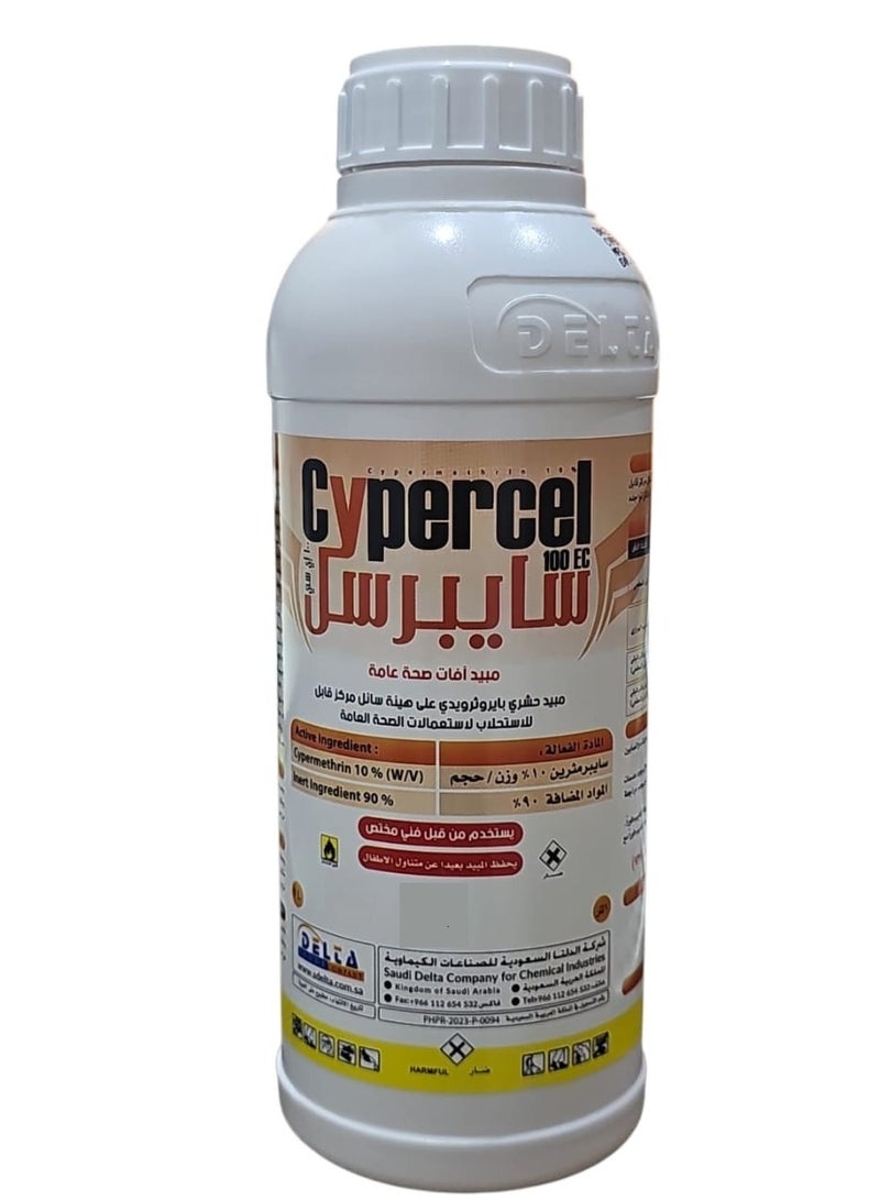 دلتا سايبرسل مبيد حشرى سائل مركز قابل للأستحلاب صحة عامة 1 لتر - Image 1