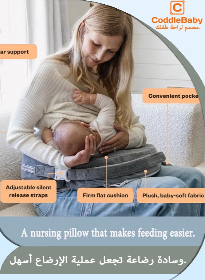 CoddleBaby Nursing Pillow for Breastfeeding & Bottle Feeding, Ergonomic Support Cushion with Adjustable Silent Strap, Firm Flat Design & Washable Soft Cover - Image 1