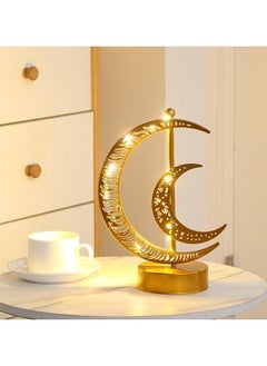 Yoawllty Ramadan Decorations,  Ramadan Lights, Ramadan Lamp,Ramadan Decorations for Home Table, Ramadan Gift for Living Room, Office, Holiday  - Image 3