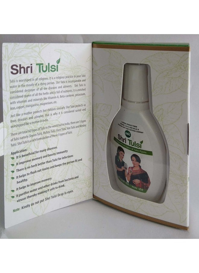 IMC - Imc Herbal Shri Tulsi - 20 Ml - Image 1