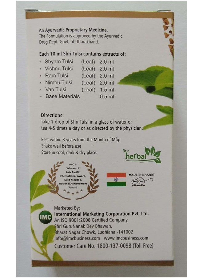 IMC - Imc Herbal Shri Tulsi - 20 Ml - Image 1