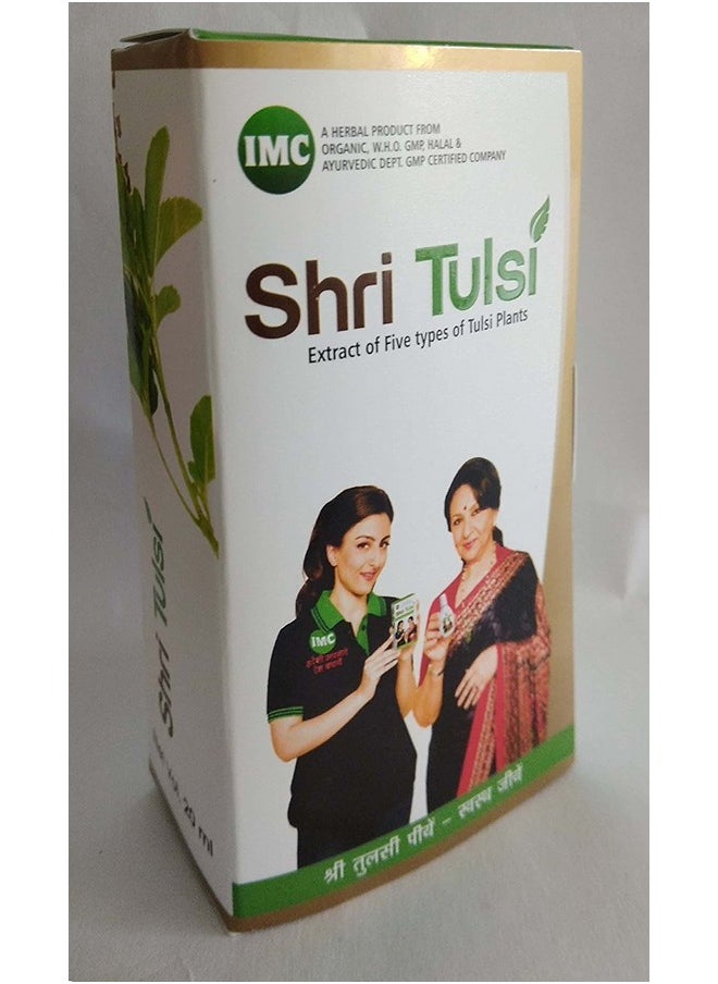 IMC - Imc Herbal Shri Tulsi - 20 Ml - Image 1