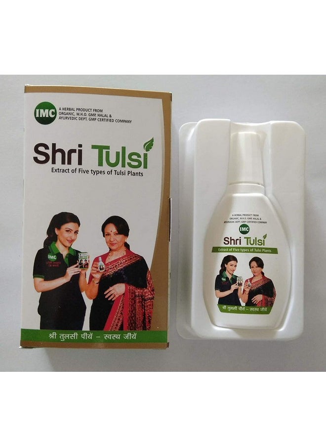 IMC - Imc Herbal Shri Tulsi - 20 Ml - Image 1