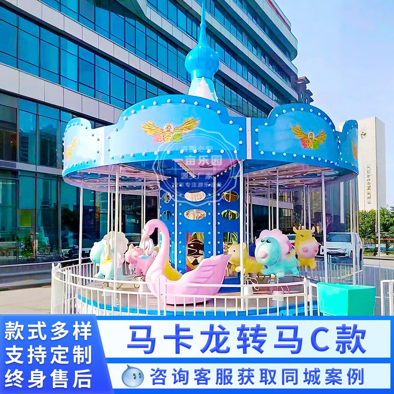 Small And Medium-Sized Net Red Outdoor Park Shopping Mall Amusement Park Square Stall Luxury Carousel Amusement Equipment And Facilities - Image 1
